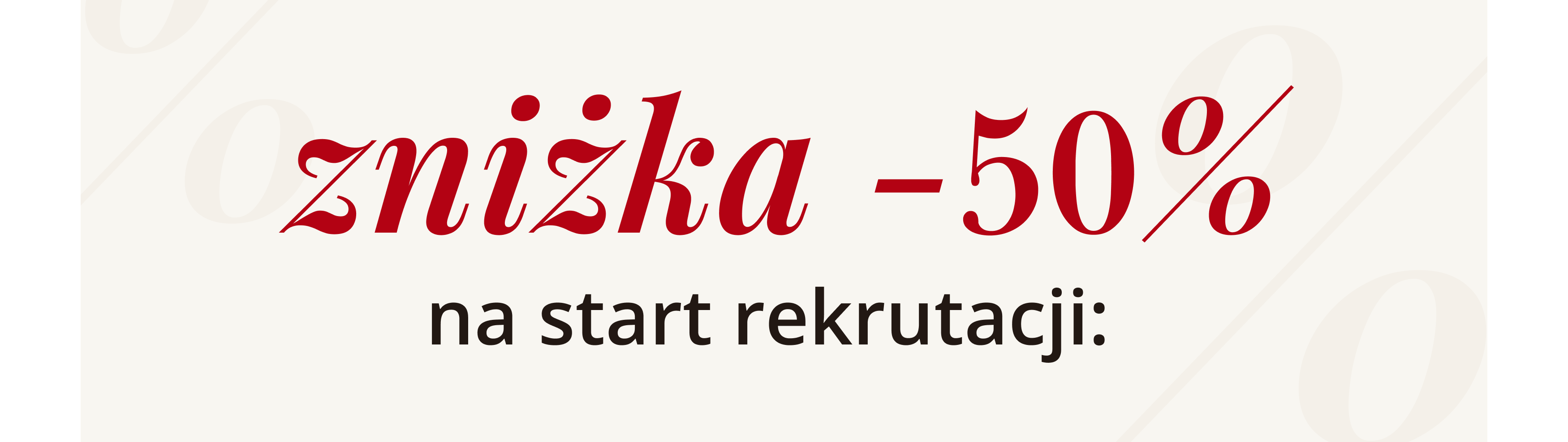 Блок знижка